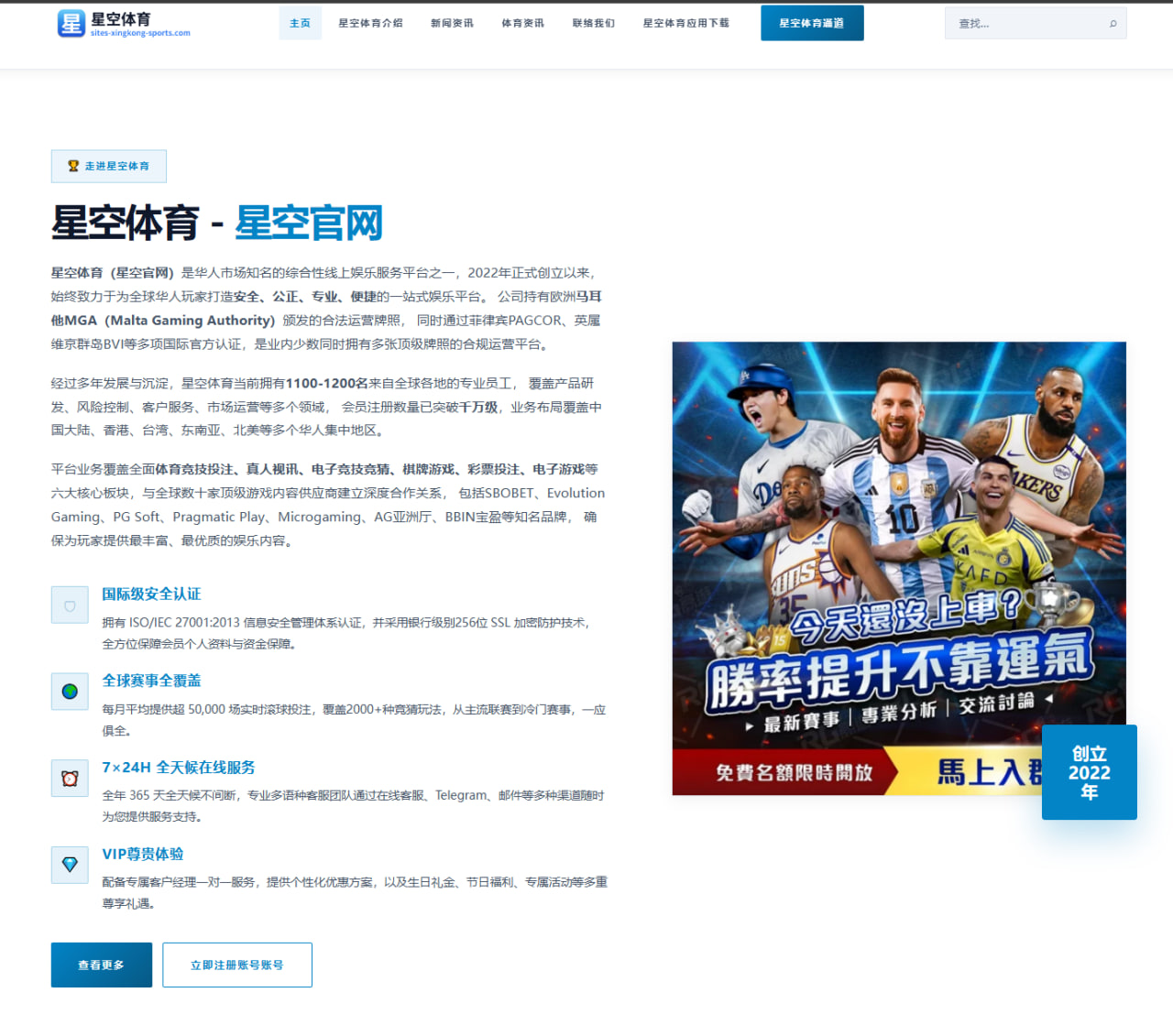 利物浦新帅如何重塑努涅斯中锋支点作用与前场体系价值