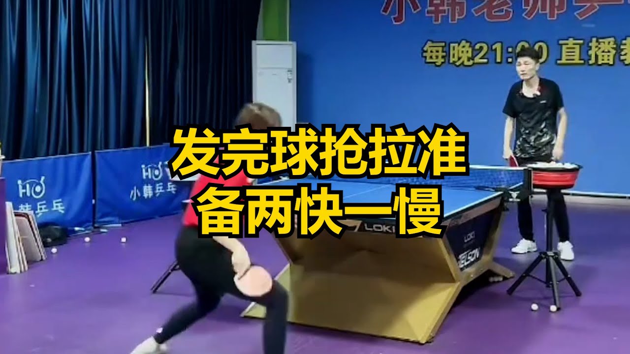 年輕球員