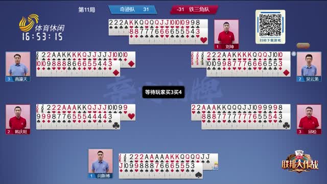 相成