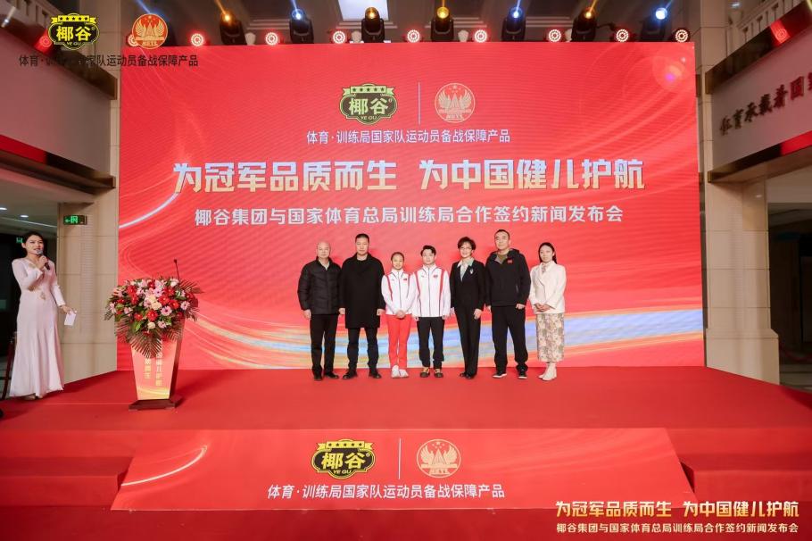 現代傳媒的