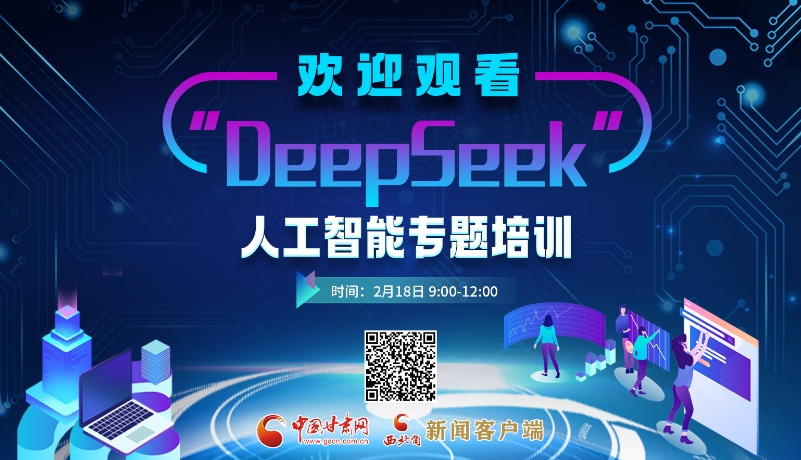 這支歷史悠