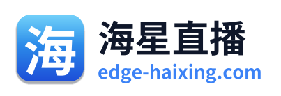 海星直播 Logo